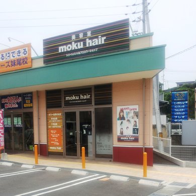 moku hair